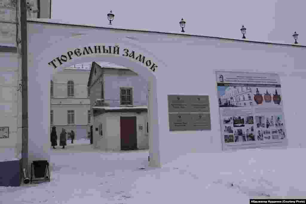 Токтогул Сатылганов Тобольск шаарындагы абакта 1899-жылы жаткан. Бул абак 1855-жылы курулуп, мында падышалык доордо башкесерлер менен каракчылар жана саясий куугунтуктагы - декабристтер, козголоңчулар, ал эми СССРдин тушунда оор кылмыш жасаган рецидивисттер отурушкан. Азыр бул түрмө "Тюремный замок" деген аталышта тарыхый архитектуралык музейге айланган. 