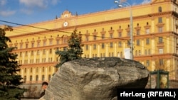 The FSB's Headquarters on Lubyanka Square in Moscow (file photo).