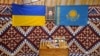 «Юрты Несокрушимости» как символ дружбы украинцев и казахов