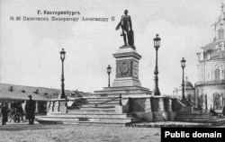 A frontal view of the Yekaterinburg monument