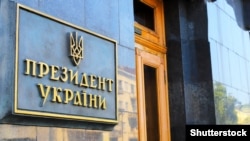 Співрозмовники домовилися про двосторонню зустріч наступного тижня