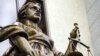 СБУ очікує рішення у справі про геноцид у листопаді 