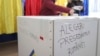 Pe 4 și 18 mai 2025, românii sunt chemați la urne pentru a-și alege președintele. 