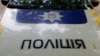 За фактами онлайн-шахрайства розпочато 30 кримінальних проваджень