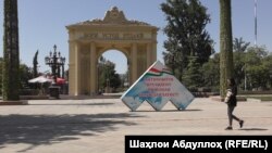 В Таджикистане продолжается подготовка к президентским выборам