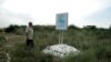 Kyrgyzstan-Krasnorechka found a fragment of a Buddha statue, 15Jul2014