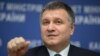 Аваков: 9 травня правоохоронці жорстко реагуватимуть на антиукраїнську символіку та заяви