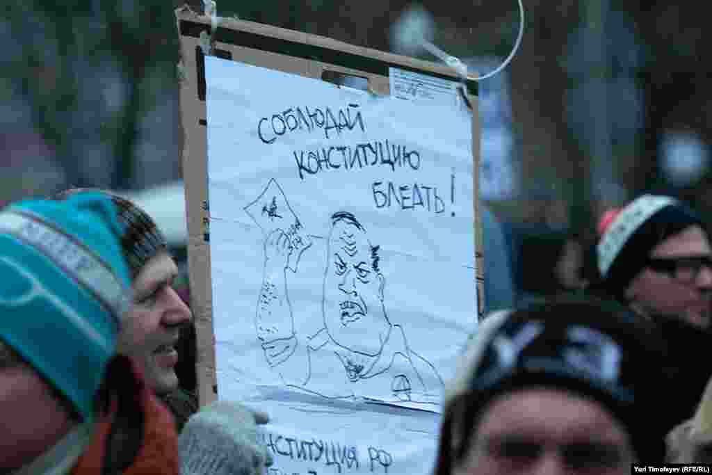 "Abide by the constitution, bleat!" with the last word being a play on a common profanity. 