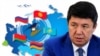 "Тартиптин жоктугу". ЕАЭБ эрежеси эмнеге сакталбай жатат? 