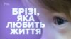 Зображення 16x9