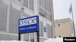 Zgrada kancelarije OEBS-a u Minsku, 01. januar 2010.
