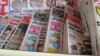 Medijska kuća "Hanza Media" koja izdaje tri dnevna lista - zagrebački "Jutarnji list" , splitsku "Slobodnu Dalmaciju" i "Sportske novosti", tjednike "Globus" i "Gloria" i niz drugih izdanja smanjio je plaće svojim zaposlenicima za 30 posto