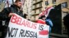 Акція «Білорусь – це не Росія» біля посольства Білорусі, Київ, 7 грудня 2019 року

