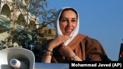 د پاکستان پخوانۍ وزیر اعظمه بېنظیر بوټو