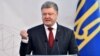 Порошенко: перші запуски ракет на півдні України відбулися успішно