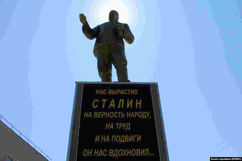 В компании «Имерети» говорят, что статуя стояла на территории завода 30 лет, сейчас её восстановили.