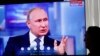Володимир Путін під час його щорічної «Прямої лінії». Москва, 7 червня 2018 року