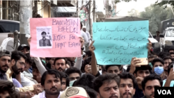 د حیات بلوڅ د وژنې ضد بلوڅ زده کوونکیو لاریون