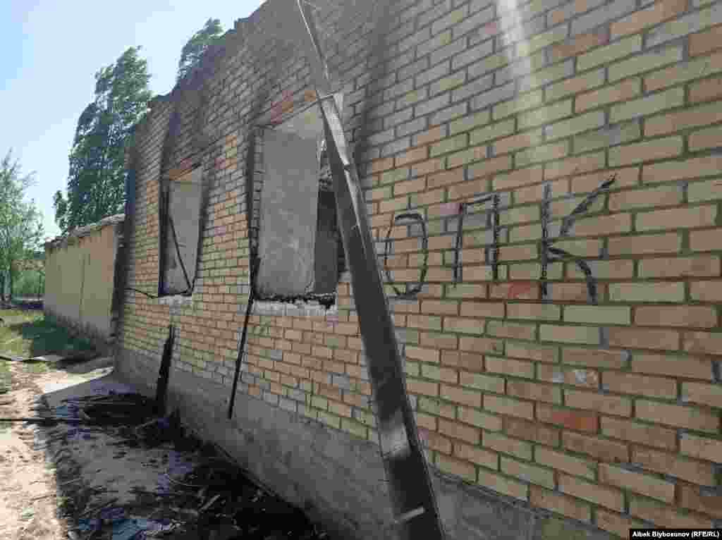 Окна в сожженом жилом доме. Село Максат. 2 мая 2021 г. 