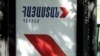 «Հայաստան» դաշինքը կվերցնի մանդատները