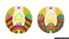 Less Russia, More West On Belarus's Updated Emblem