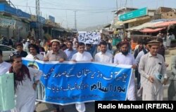 نور اسلام داوړ د وژنې پرضد د اګست پر ۳۰مه په مير علي شوې احتجاجي مظاهرې