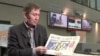 Новая рубрика Азаттыка - «Обзор западной прессы»