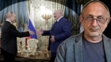 Уладзімір Пуцін, Аляксандар Лукашэнка, Аляксандар Марозаў, каляж