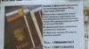 В МЗС прокоментували реакцію Росії на критику роздачі російських паспортів на Донбасі